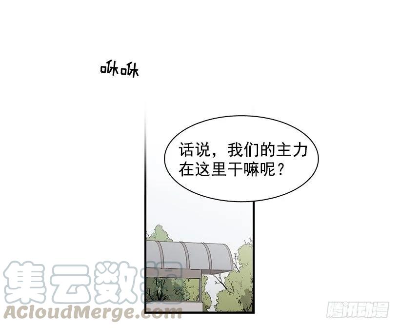 他不懂自己想要什么(1/2)-第135话