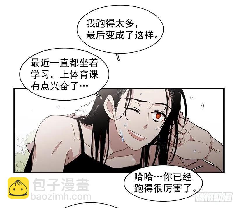 他不懂自己想要什么(1/2)-第135话