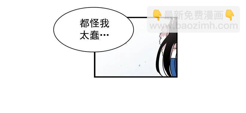 他不懂自己想要什么(1/2)-第135话