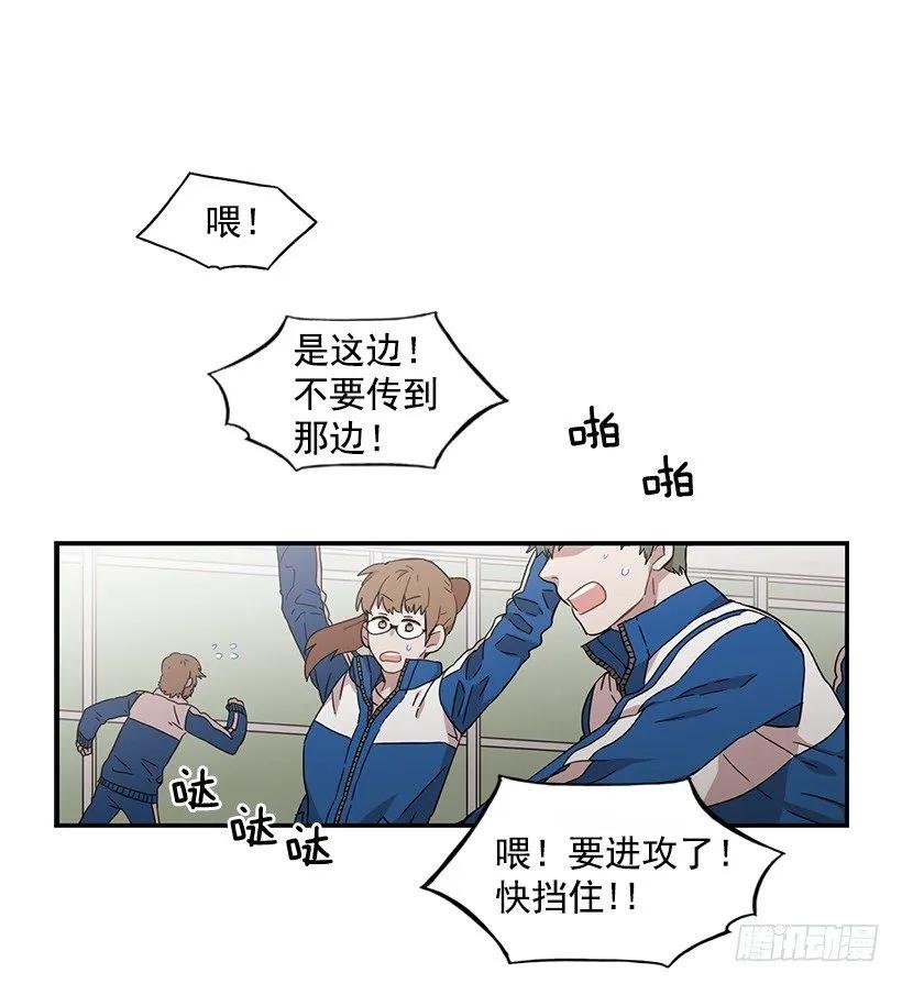 他不懂自己想要什么(1/2)-第135话