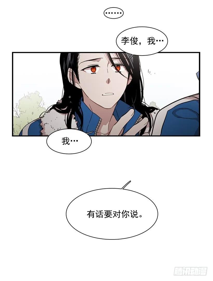 他不懂自己想要什么(1/2)-第135话
