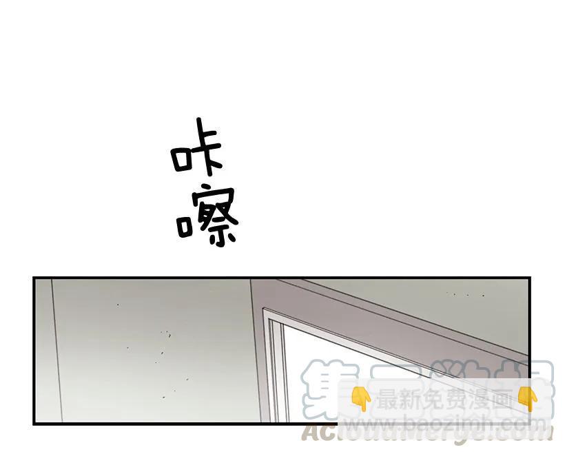 他不懂自己想要什么(1/2)-第135话