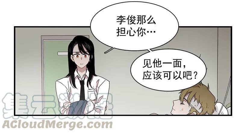 他不懂自己想要什么(1/2)-第135话