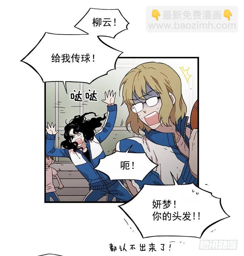 他不懂自己想要什么(1/2)-第135话