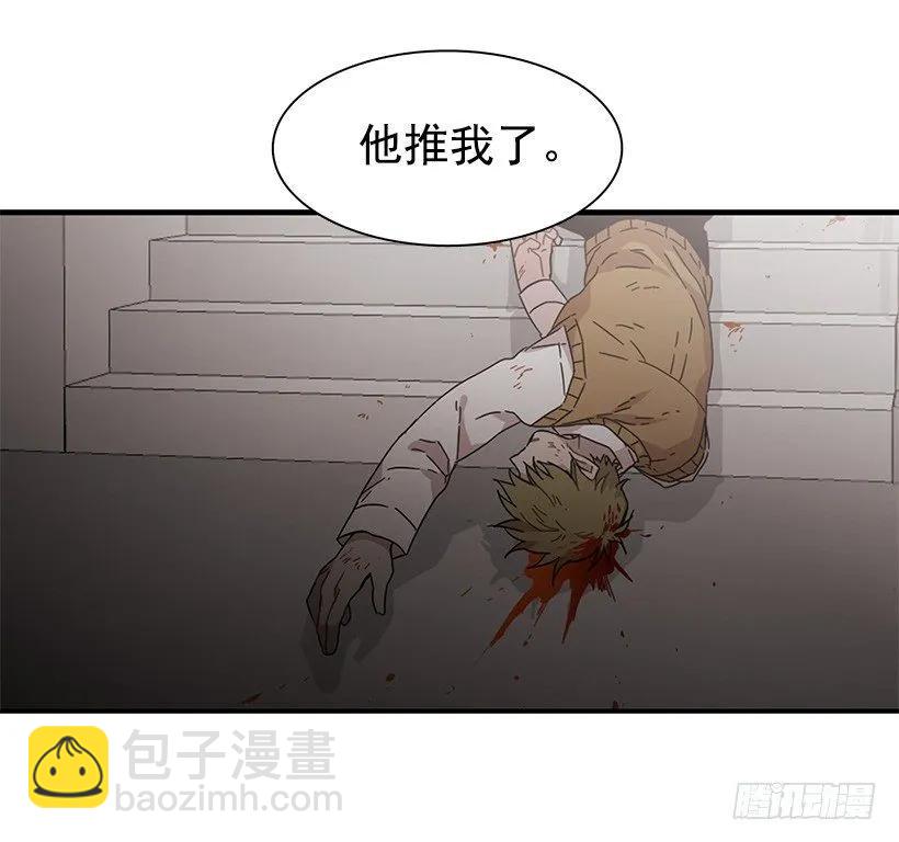 他不懂自己想要什么(1/2)-第135话
