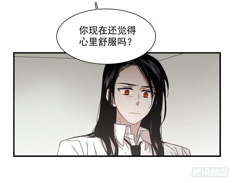 他不懂自己想要什么(1/2)-第135话