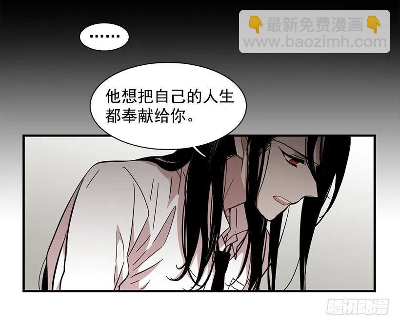 他不懂自己想要什么(1/2)-第135话