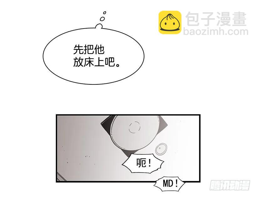 那里没有她的位置(1/2)-第137话