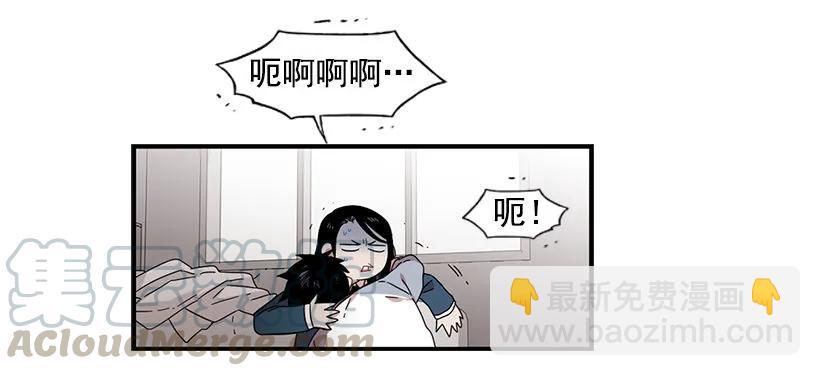 那里没有她的位置(1/2)-第137话