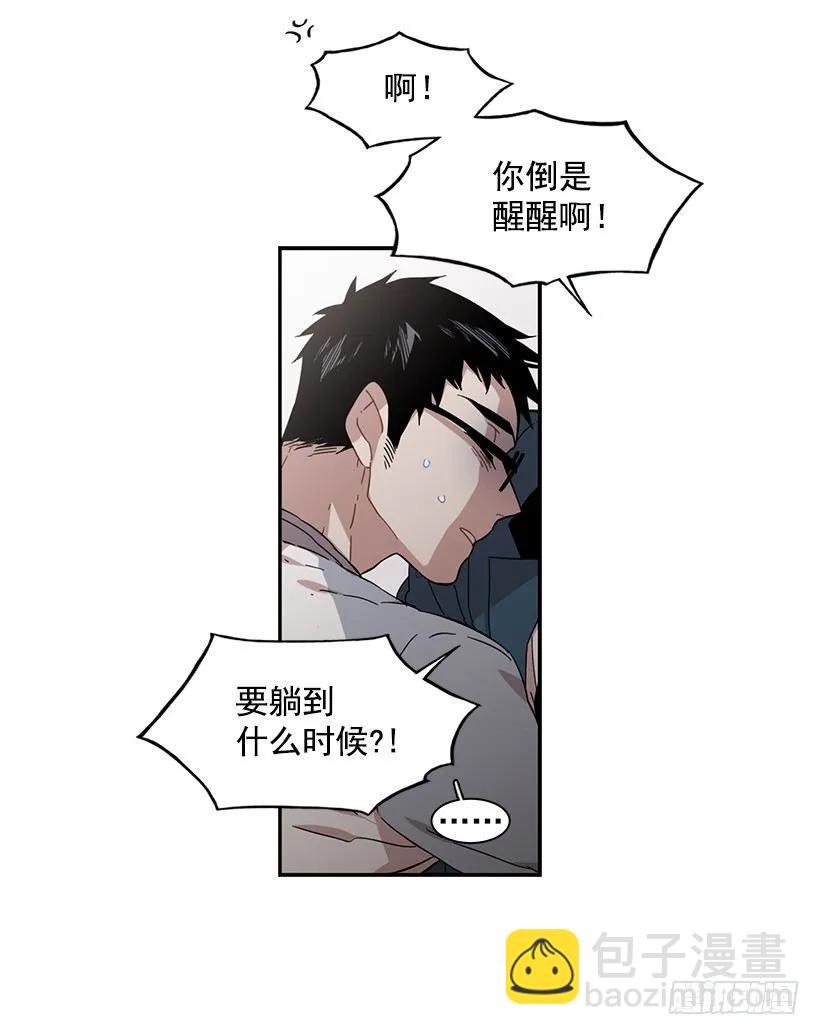 那里没有她的位置(1/2)-第137话