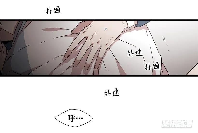 那里没有她的位置(1/2)-第137话