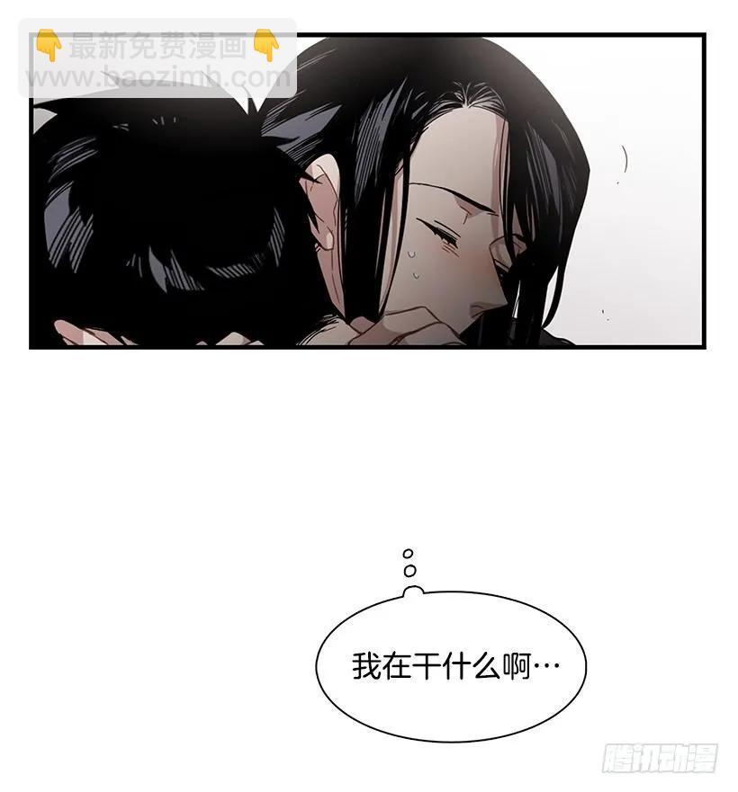 那里没有她的位置(1/2)-第137话