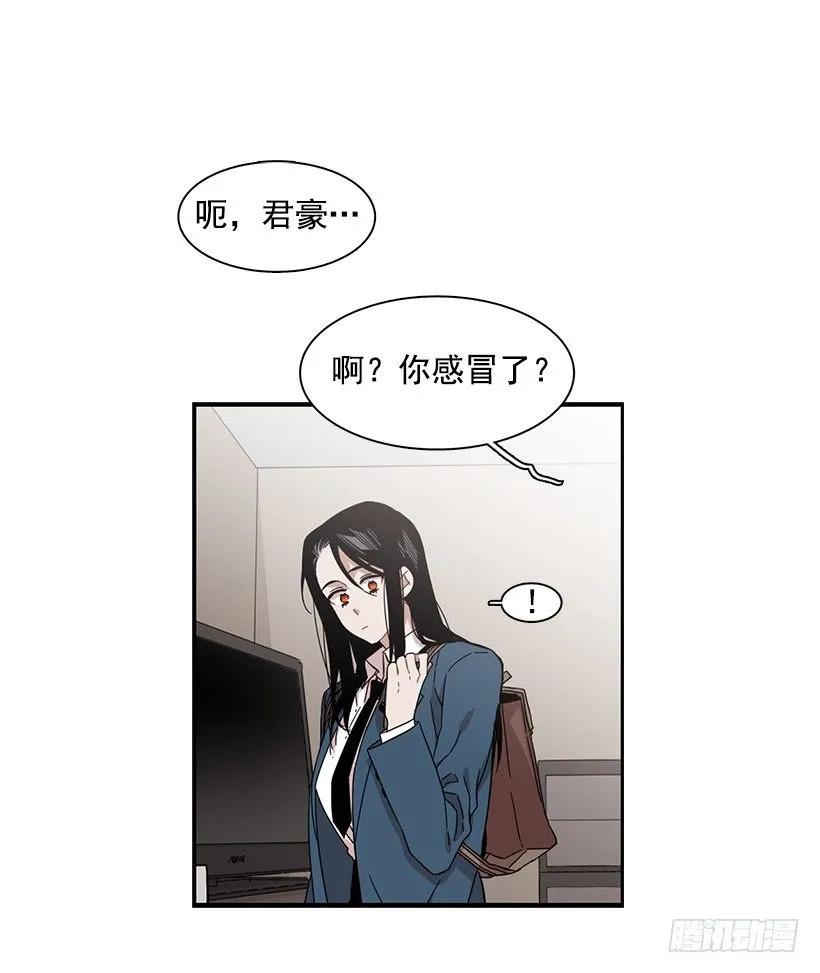 那里没有她的位置(1/2)-第137话