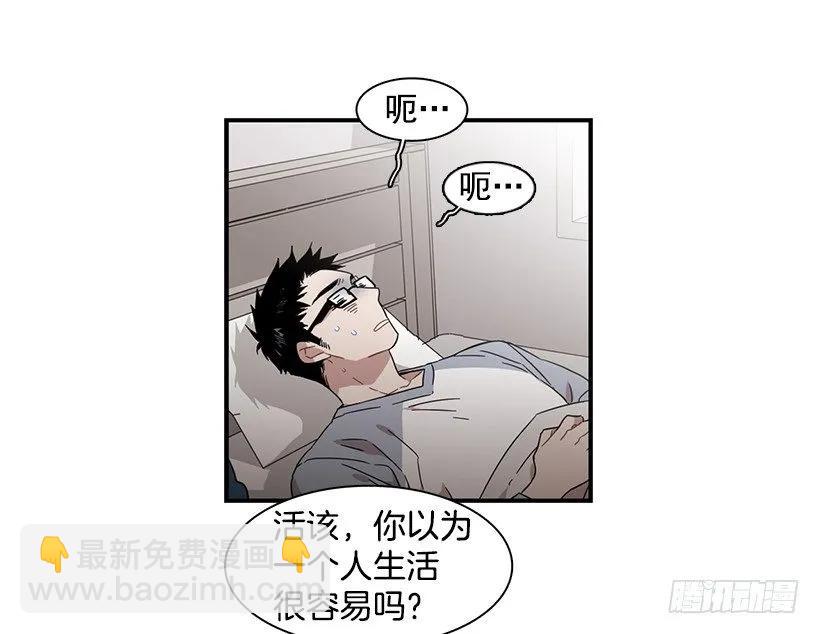 那里没有她的位置(1/2)-第137话