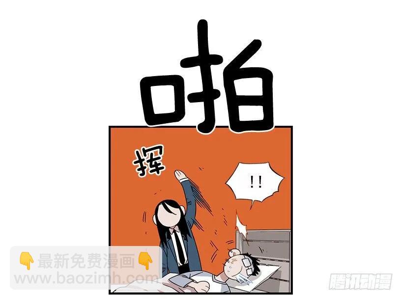 那里没有她的位置(1/2)-第137话