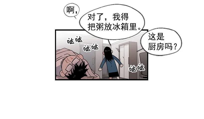 那里没有她的位置(1/2)-第137话