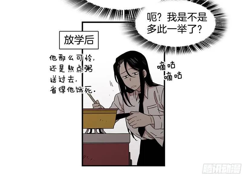 那里没有她的位置(1/2)-第137话