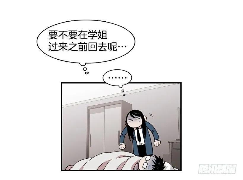 那里没有她的位置(1/2)-第137话