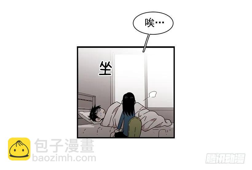 那里没有她的位置(1/2)-第137话