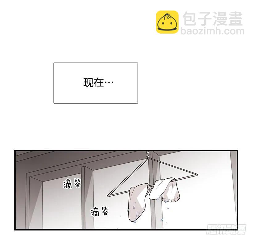 那里没有她的位置(1/2)-第137话