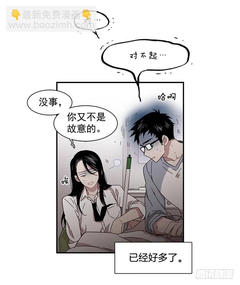 那里没有她的位置(1/2)-第137话
