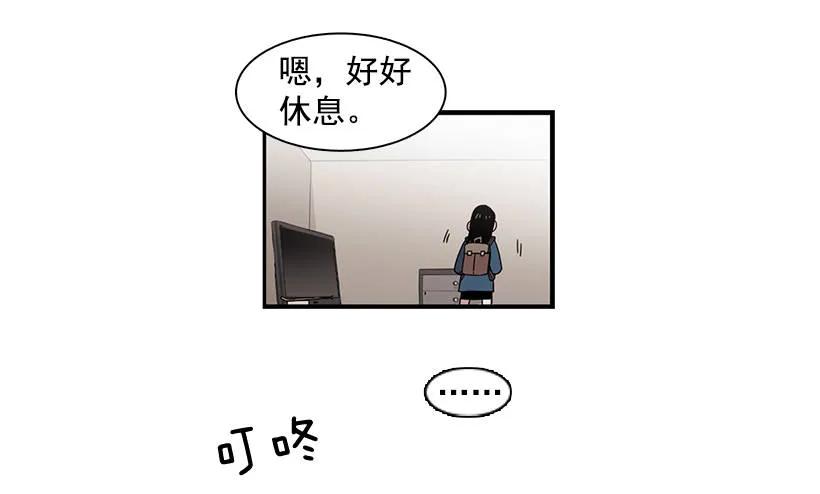 那里没有她的位置(1/2)-第137话