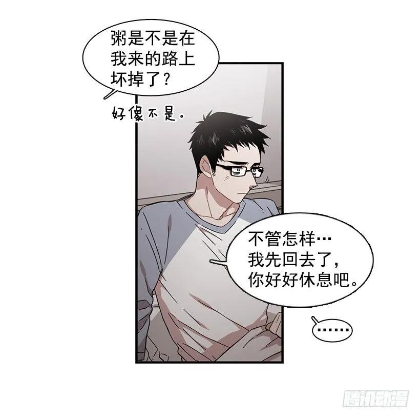 那里没有她的位置(1/2)-第137话