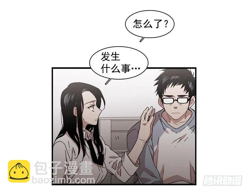 那里没有她的位置(1/2)-第137话