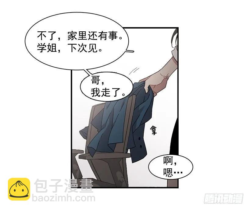 那里没有她的位置(1/2)-第137话