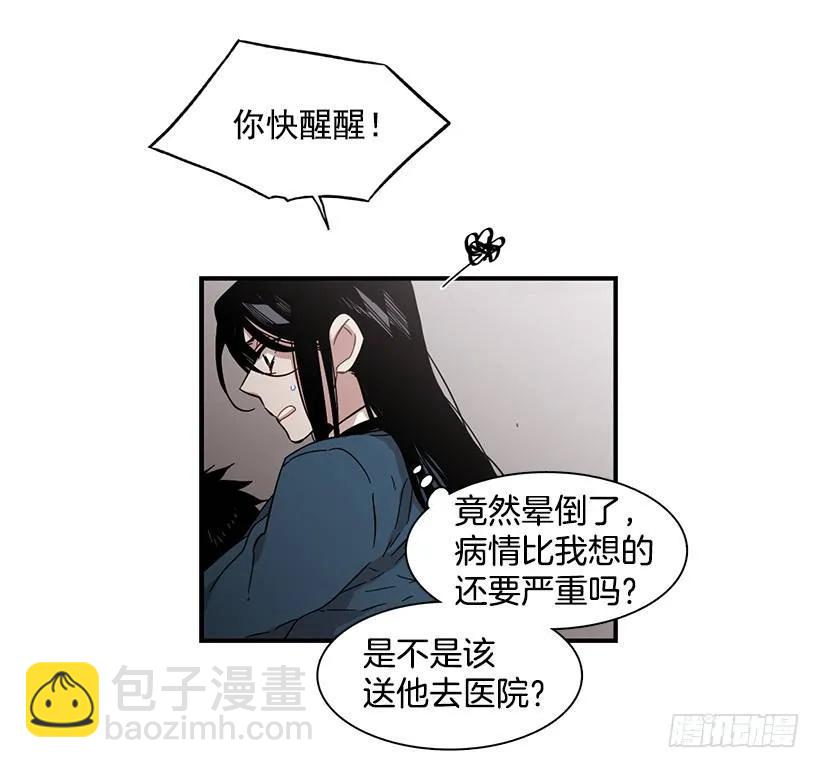 那里没有她的位置(1/2)-第137话