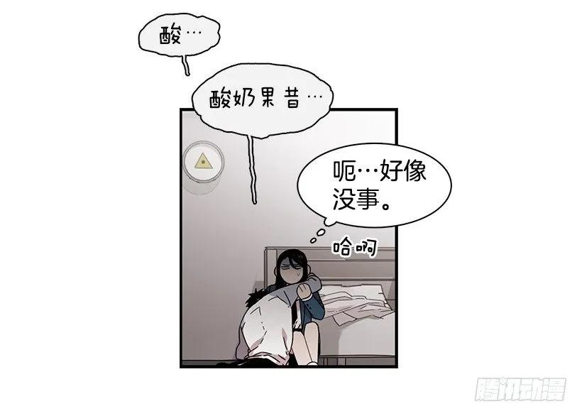 那里没有她的位置(1/2)-第137话