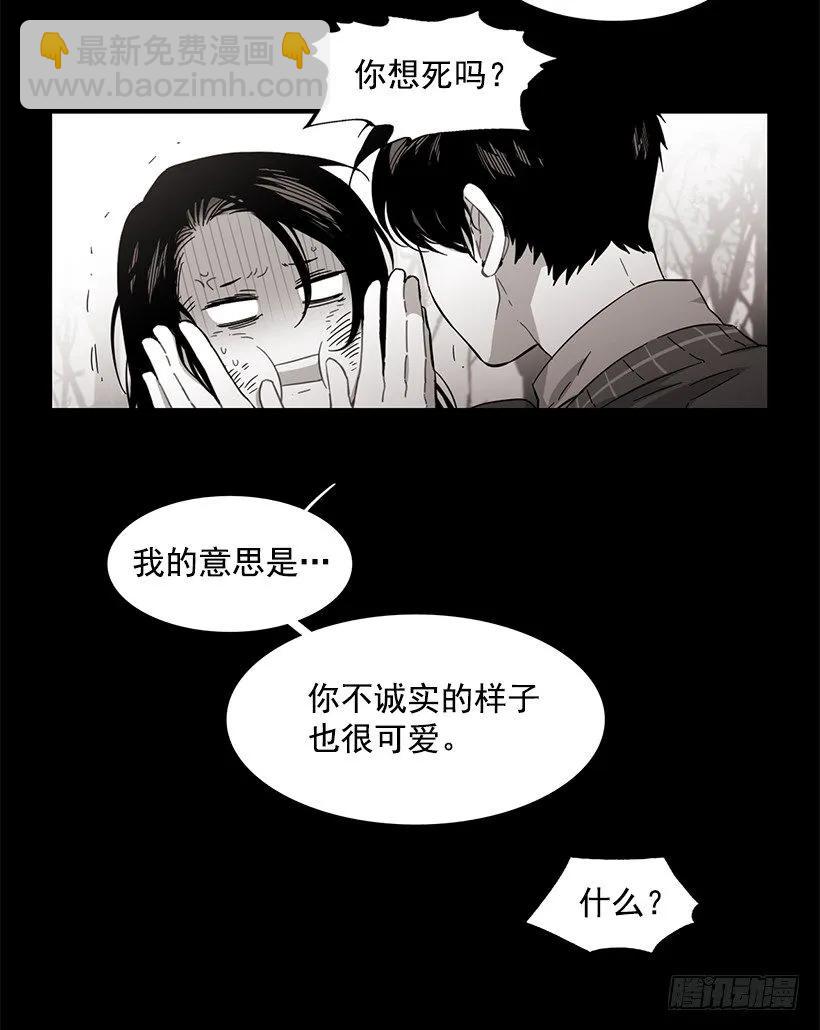 她终于看清了他(1/2)-第139话
