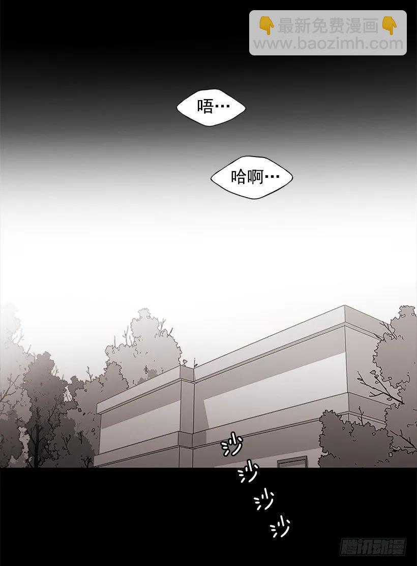 她终于看清了他(1/2)-第139话