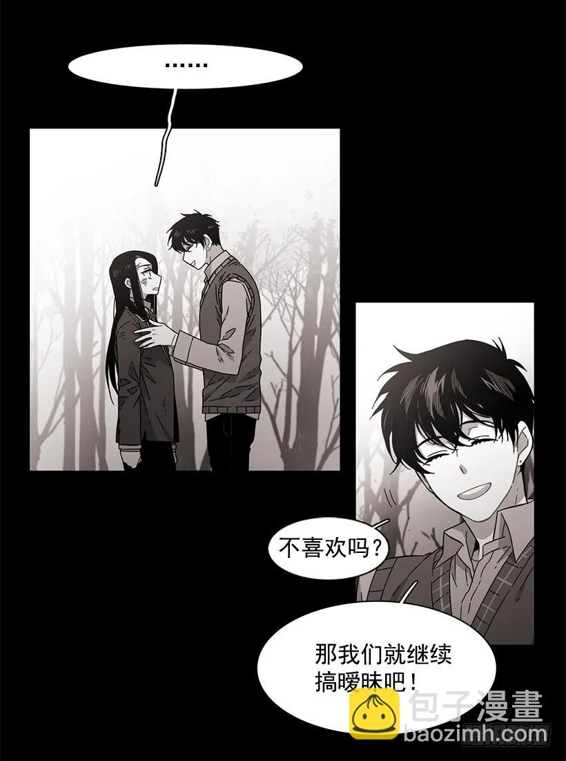她终于看清了他(1/2)-第139话