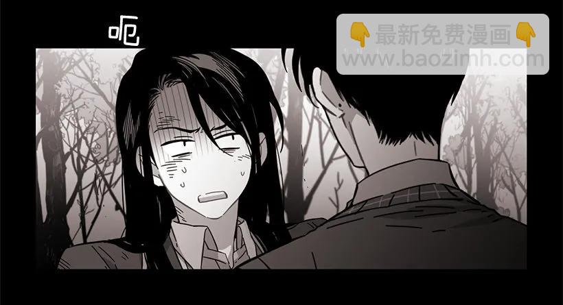 她终于看清了他(1/2)-第139话