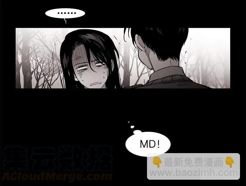 她终于看清了他(1/2)-第139话