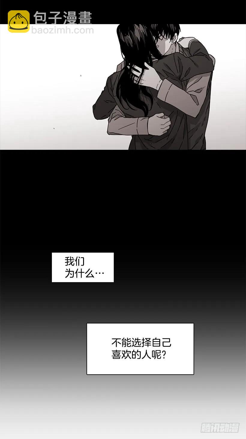 她终于看清了他(1/2)-第139话