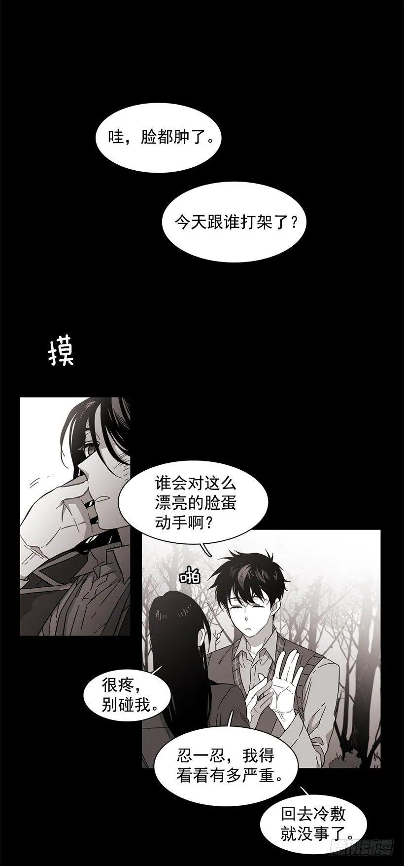 她终于看清了他(1/2)-第139话
