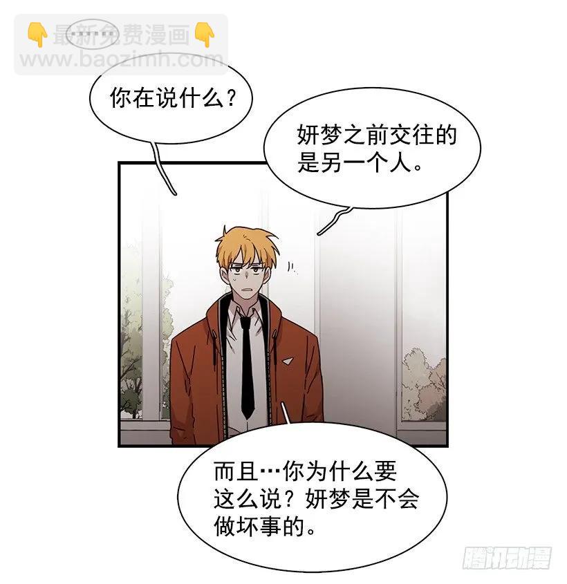 她终于看清了他(1/2)-第139话