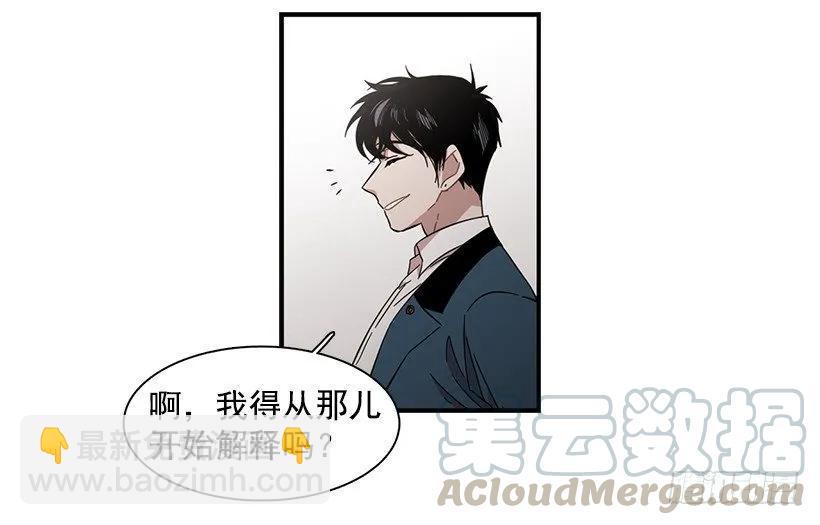 她终于看清了他(1/2)-第139话