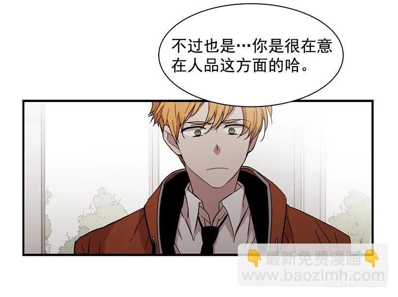 她终于看清了他(1/2)-第139话