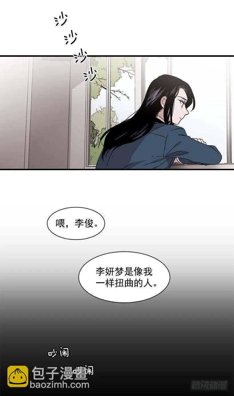 她终于看清了他(1/2)-第139话