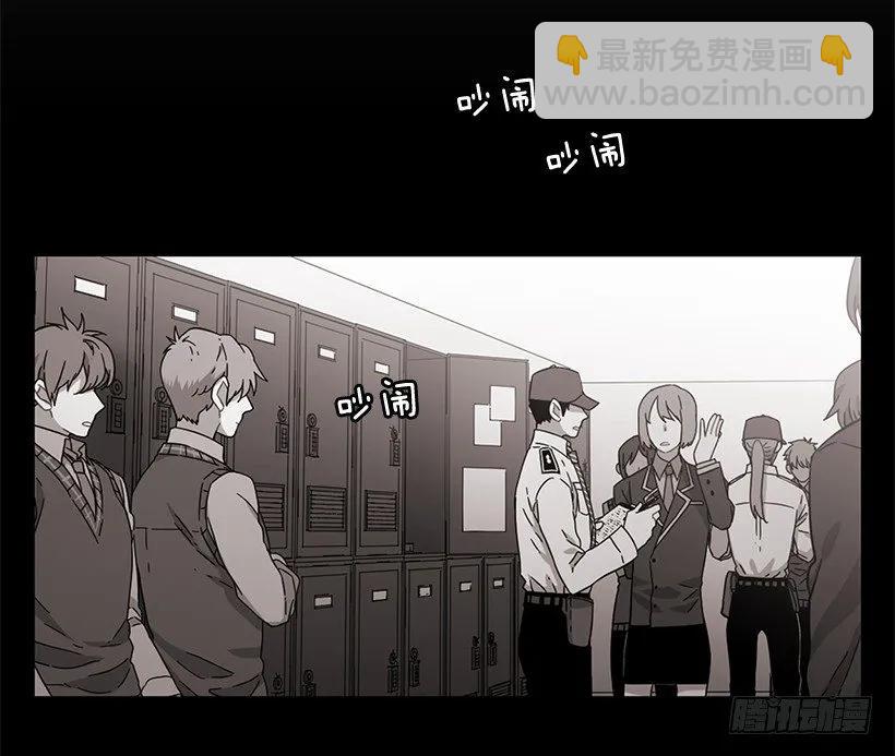 她终于看清了他(1/2)-第139话