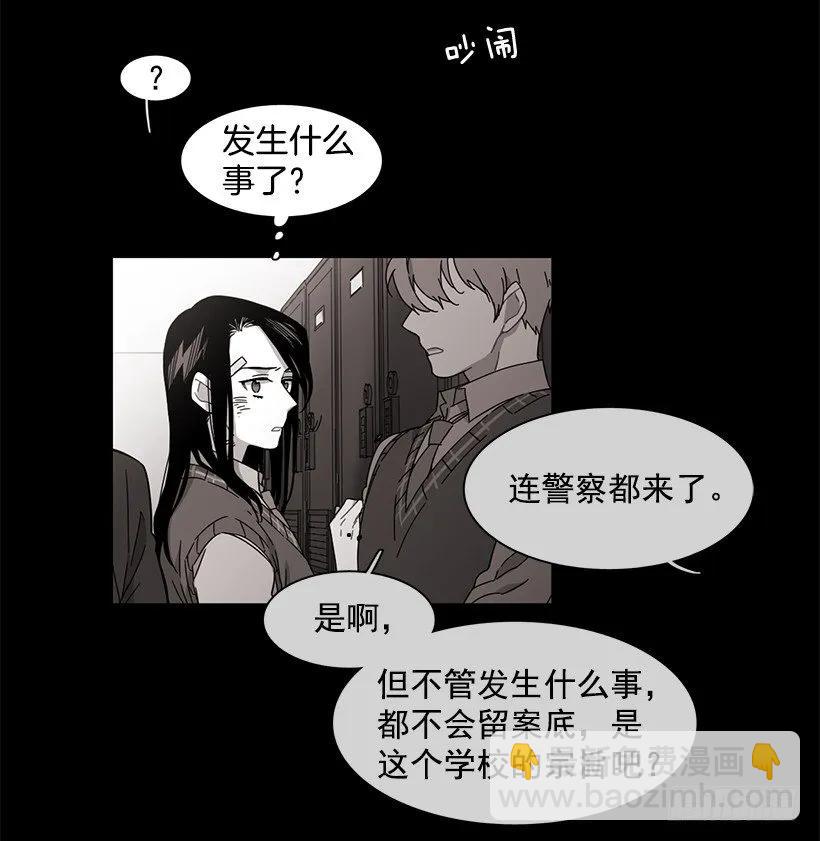她终于看清了他(1/2)-第139话