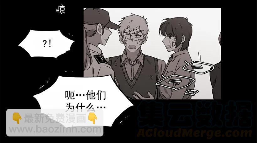 她终于看清了他(1/2)-第139话
