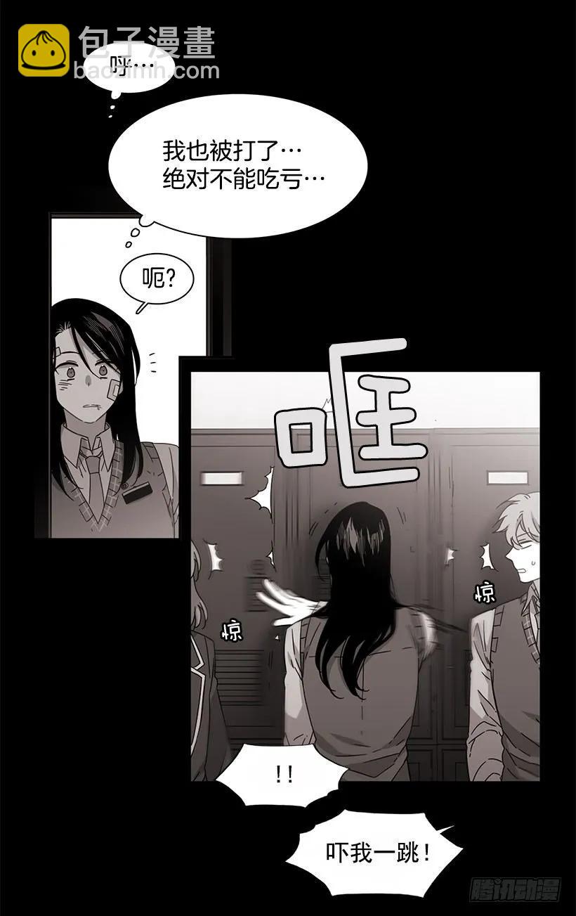 她终于看清了他(1/2)-第139话