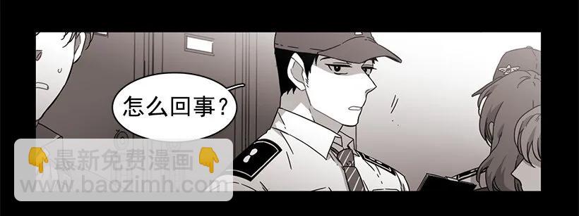 她终于看清了他(1/2)-第139话