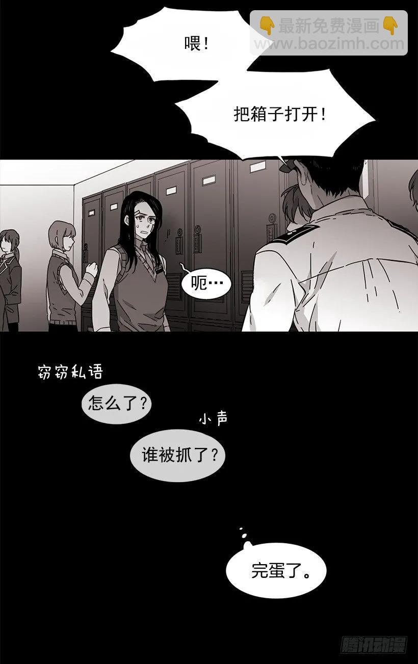 她终于看清了他(1/2)-第139话