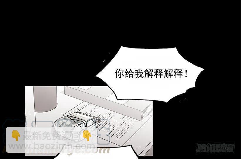 她终于看清了他(1/2)-第139话