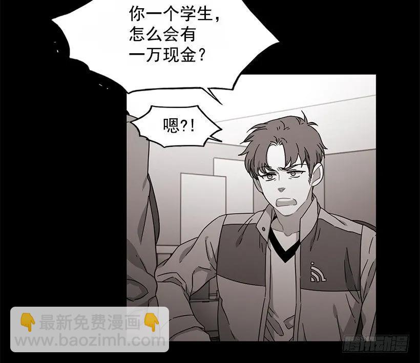 她终于看清了他(1/2)-第139话
